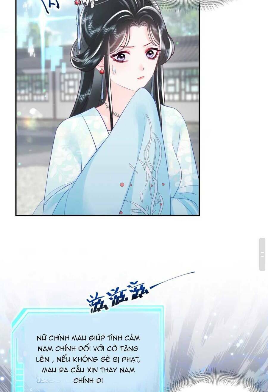 Nữ Phụ Ác Độc Và Vương Gia Phản Diện Cấm Dục Chapter 26 - Trang 2