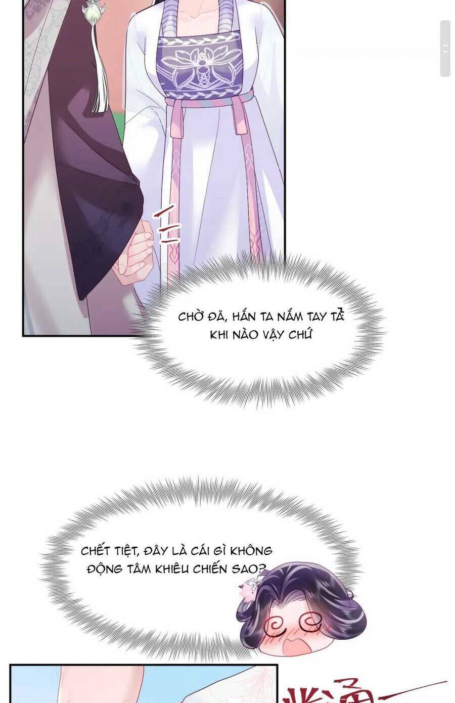 Nữ Phụ Ác Độc Và Vương Gia Phản Diện Cấm Dục Chapter 27 - Trang 2