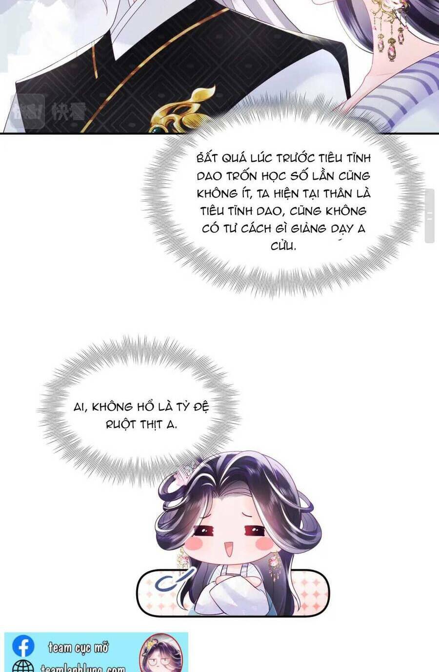 Nữ Phụ Ác Độc Và Vương Gia Phản Diện Cấm Dục Chapter 30 - Trang 2