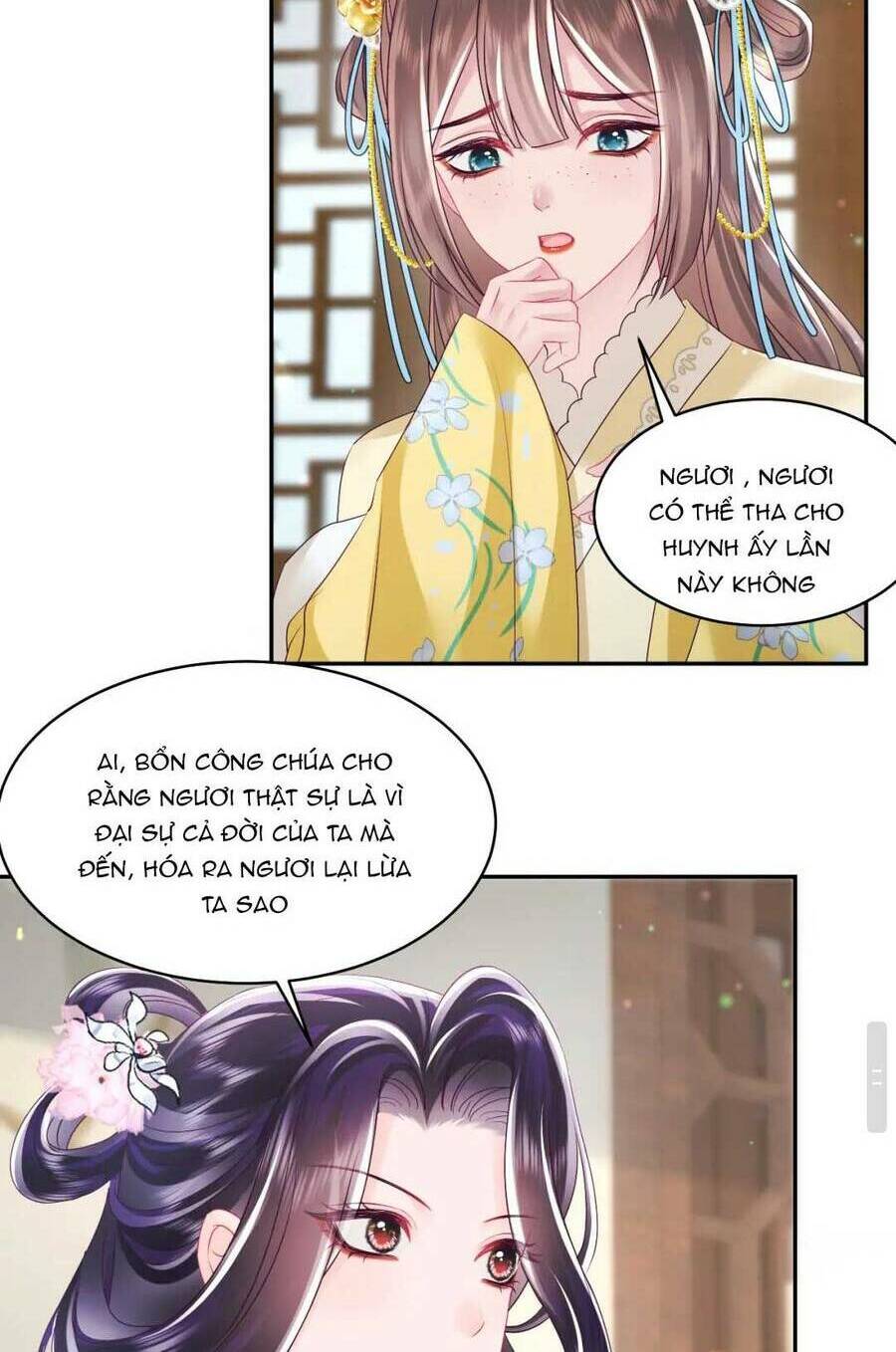 Nữ Phụ Ác Độc Và Vương Gia Phản Diện Cấm Dục Chapter 32 - Trang 2