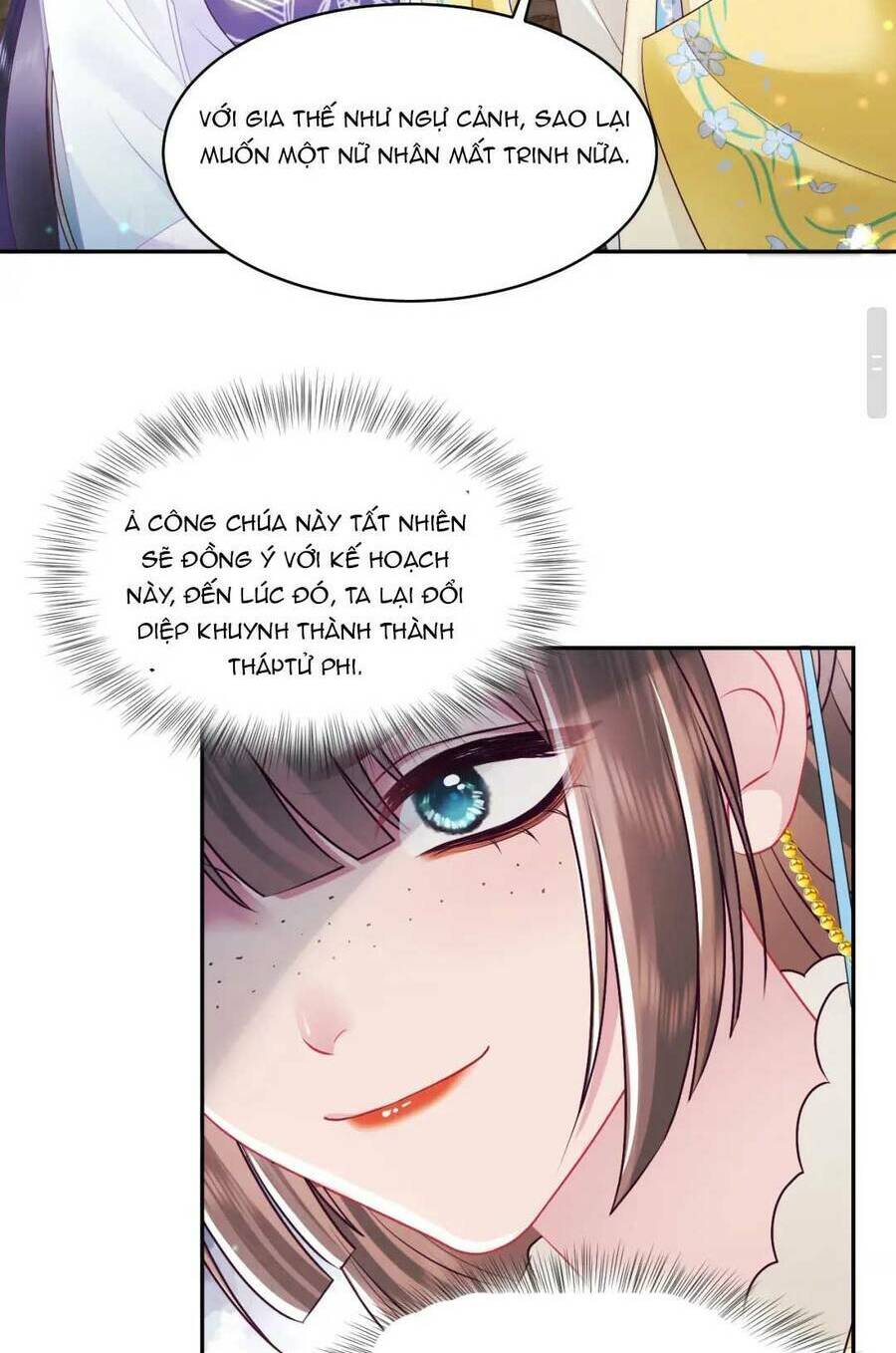 Nữ Phụ Ác Độc Và Vương Gia Phản Diện Cấm Dục Chapter 32 - Trang 2