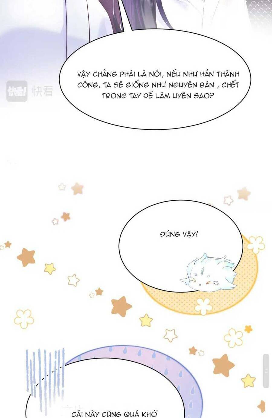 Nữ Phụ Ác Độc Và Vương Gia Phản Diện Cấm Dục Chapter 37 - Trang 2