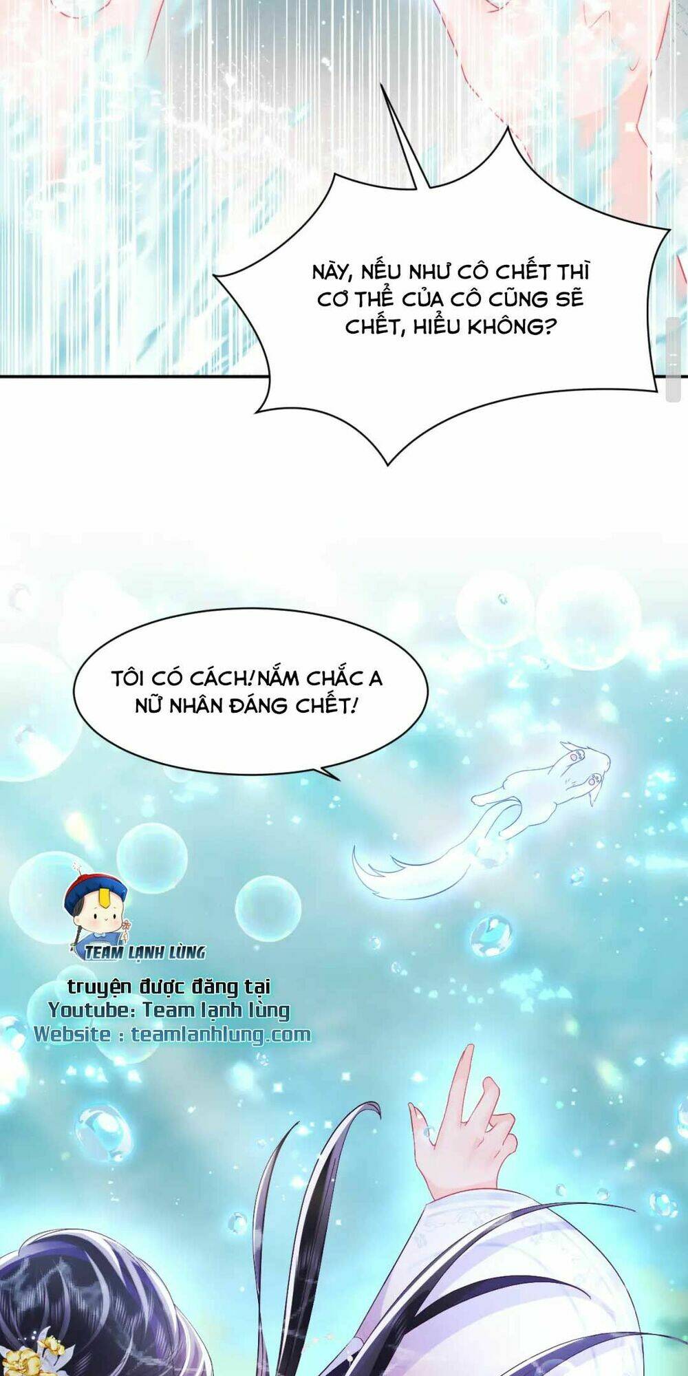 Nữ Phụ Ác Độc Và Vương Gia Phản Diện Cấm Dục Chapter 4 - Trang 2