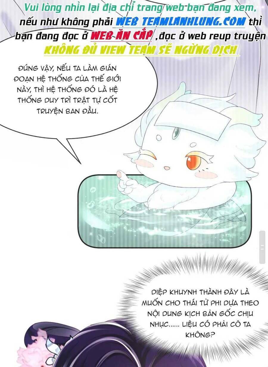 Nữ Phụ Ác Độc Và Vương Gia Phản Diện Cấm Dục Chapter 40 - Trang 2