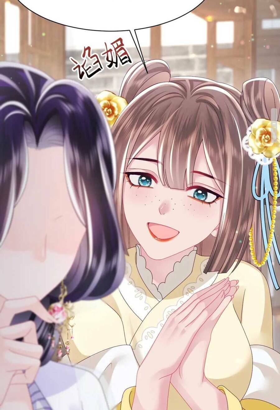 Nữ Phụ Ác Độc Và Vương Gia Phản Diện Cấm Dục Chapter 41 - Trang 2