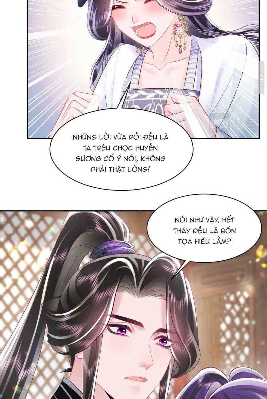 Nữ Phụ Ác Độc Và Vương Gia Phản Diện Cấm Dục Chapter 42 - Trang 2