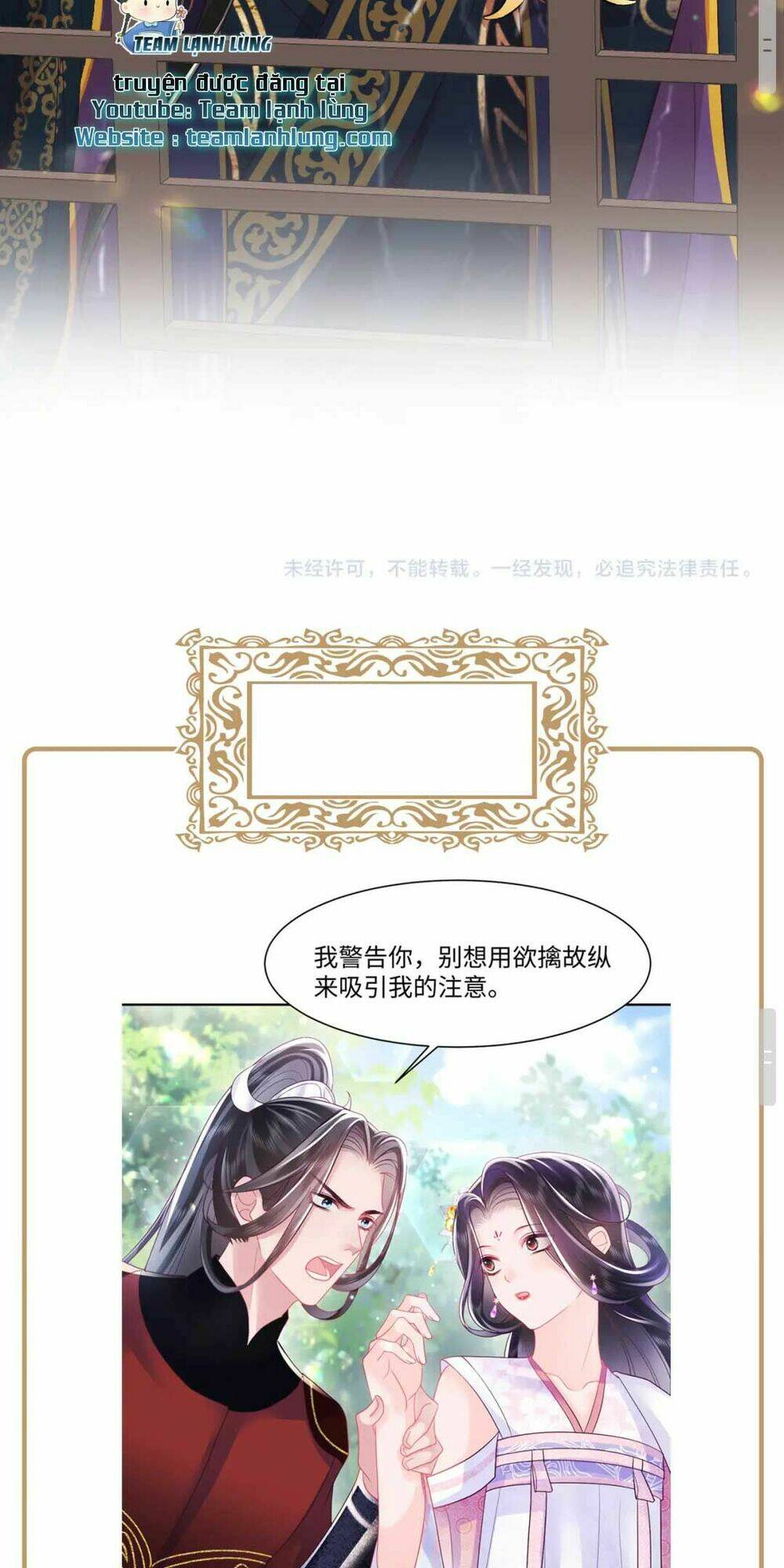 Nữ Phụ Ác Độc Và Vương Gia Phản Diện Cấm Dục Chapter 5 - Trang 2