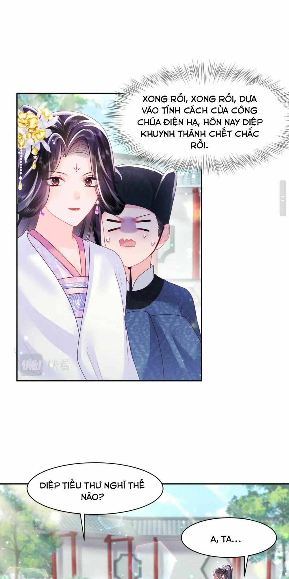 Nữ Phụ Ác Độc Và Vương Gia Phản Diện Cấm Dục Chapter 6 - Trang 2