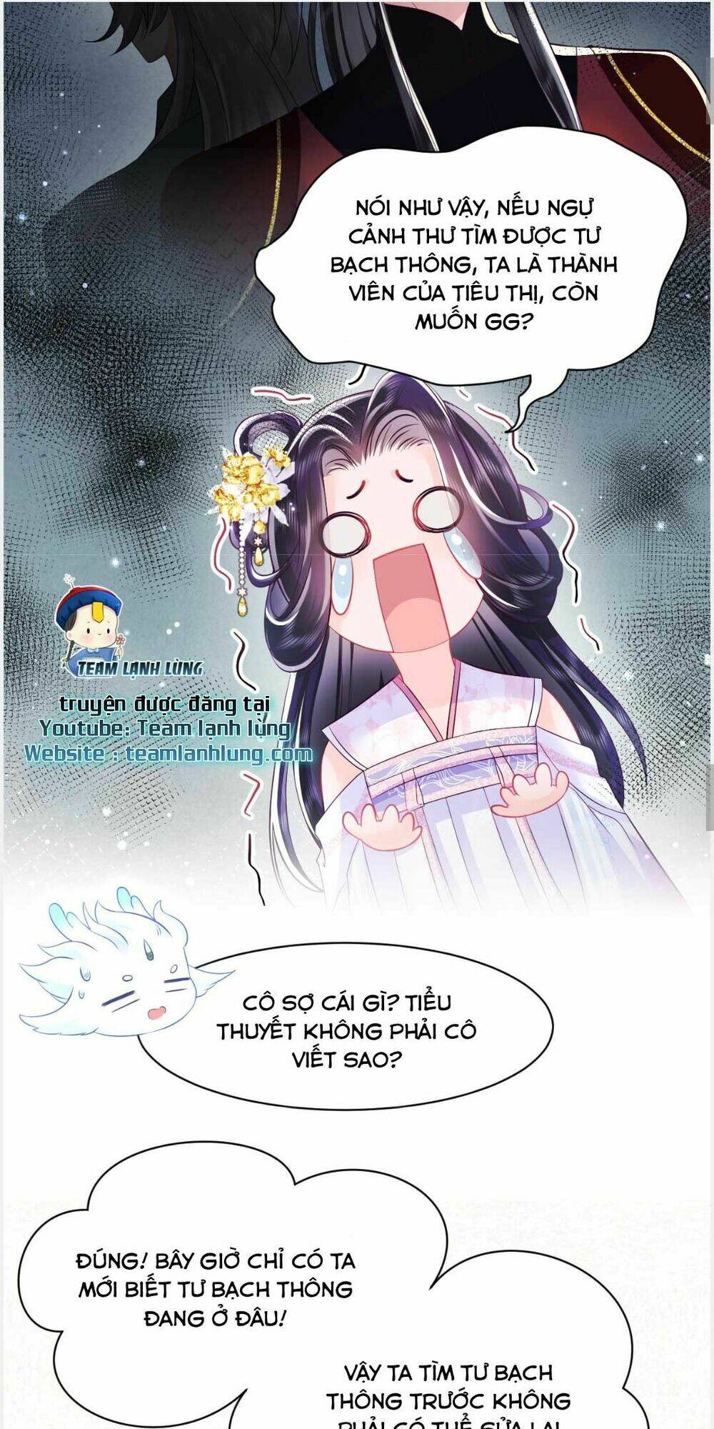 Nữ Phụ Ác Độc Và Vương Gia Phản Diện Cấm Dục Chapter 7 - Trang 2