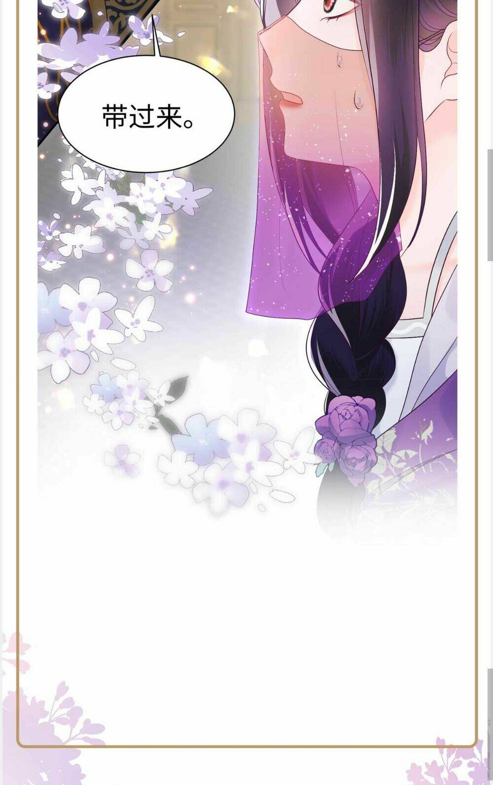 Nữ Phụ Ác Độc Và Vương Gia Phản Diện Cấm Dục Chapter 7 - Trang 2