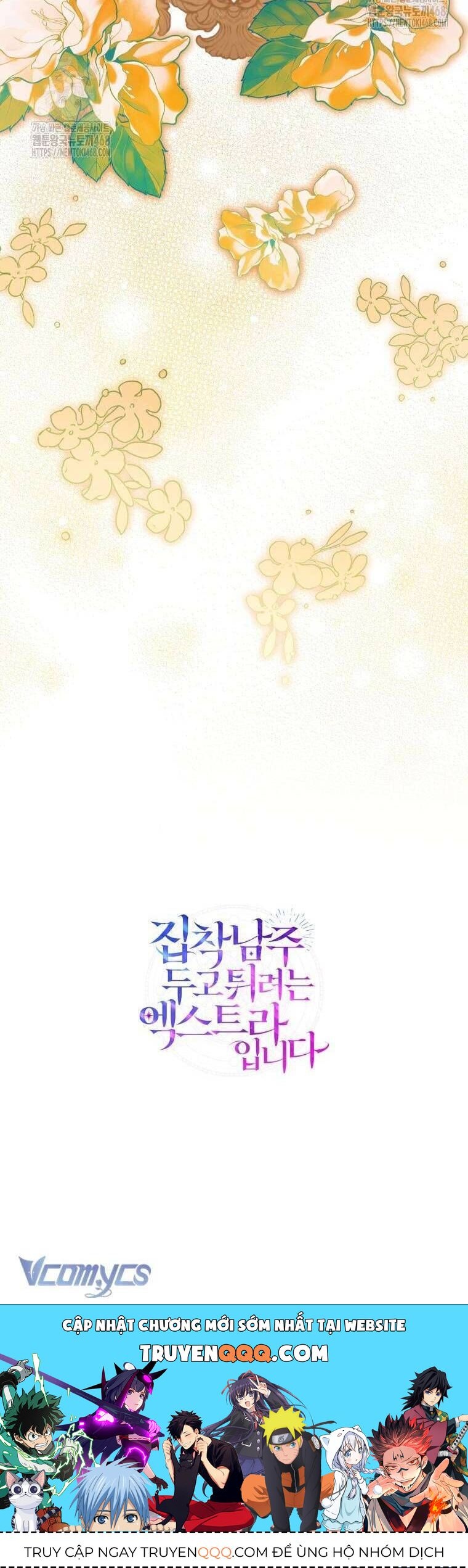 Nữ Phụ Muốn Chạy Trốn Khỏi Gã Nam Chính Ám Ảnh Chapter 26 - Trang 2