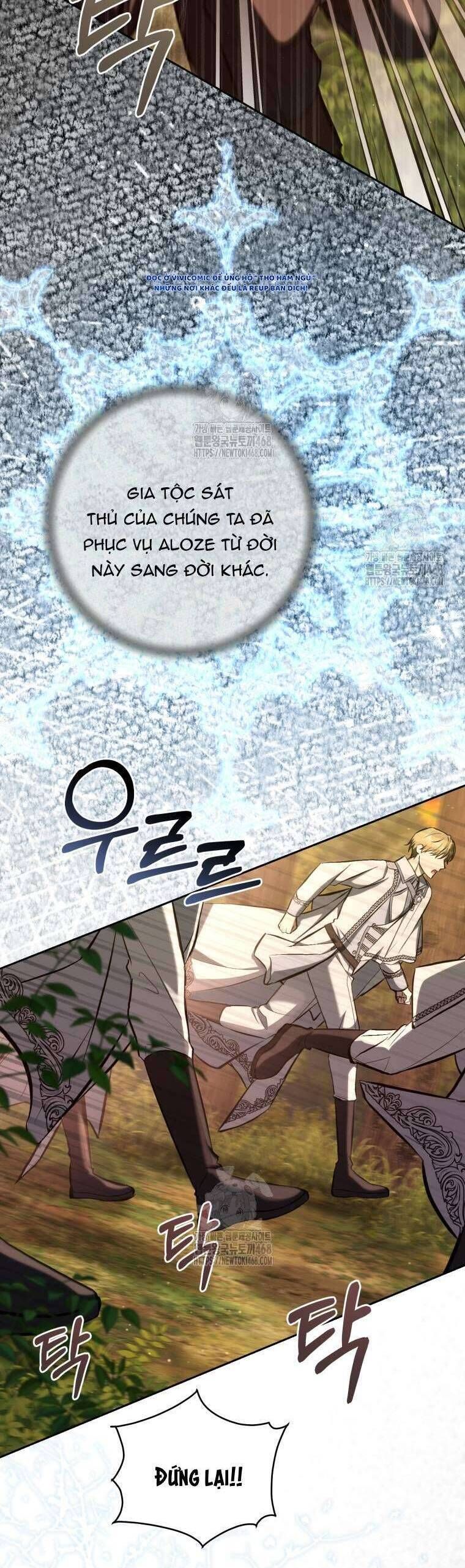 Nữ Phụ Muốn Chạy Trốn Khỏi Gã Nam Chính Ám Ảnh Chapter 27 - Trang 2