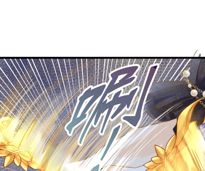 Nữ Phụ Pháo Hôi Bị Ép Mở Doanh Nghiệp Chapter 4 - Trang 2