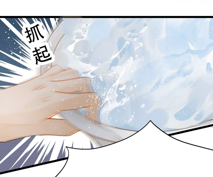 Nữ Phụ Pháo Hôi Bị Ép Mở Doanh Nghiệp Chapter 4 - Trang 2