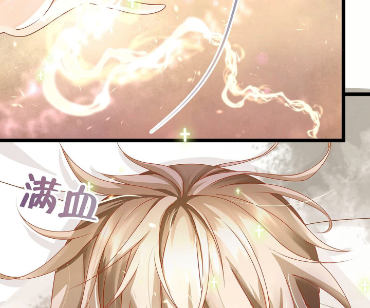 Nữ Phụ Pháo Hôi Bị Ép Mở Doanh Nghiệp Chapter 4 - Trang 2