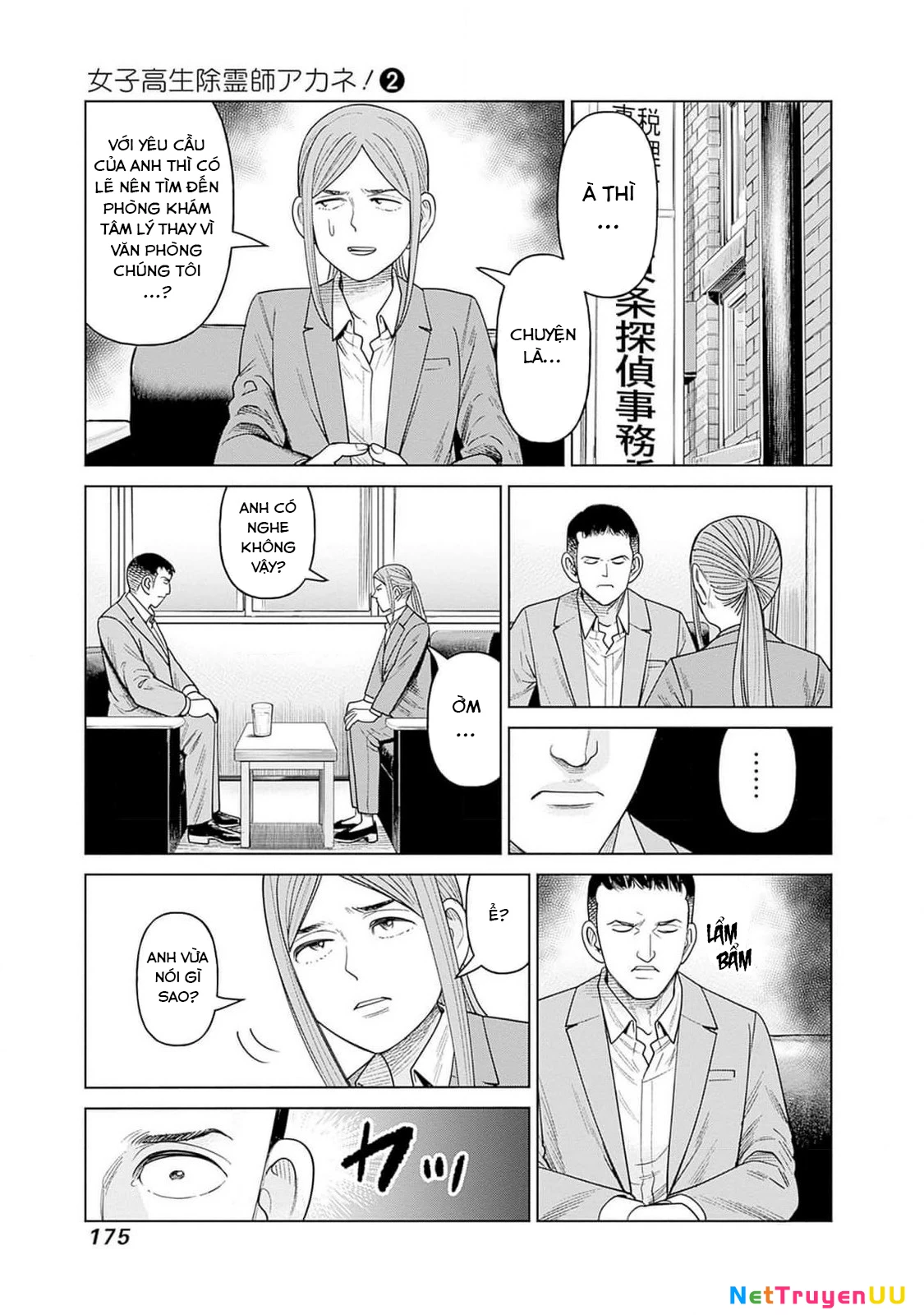 Nữ Sinh Trừ Tà Akane! Chapter 9 - Trang 2