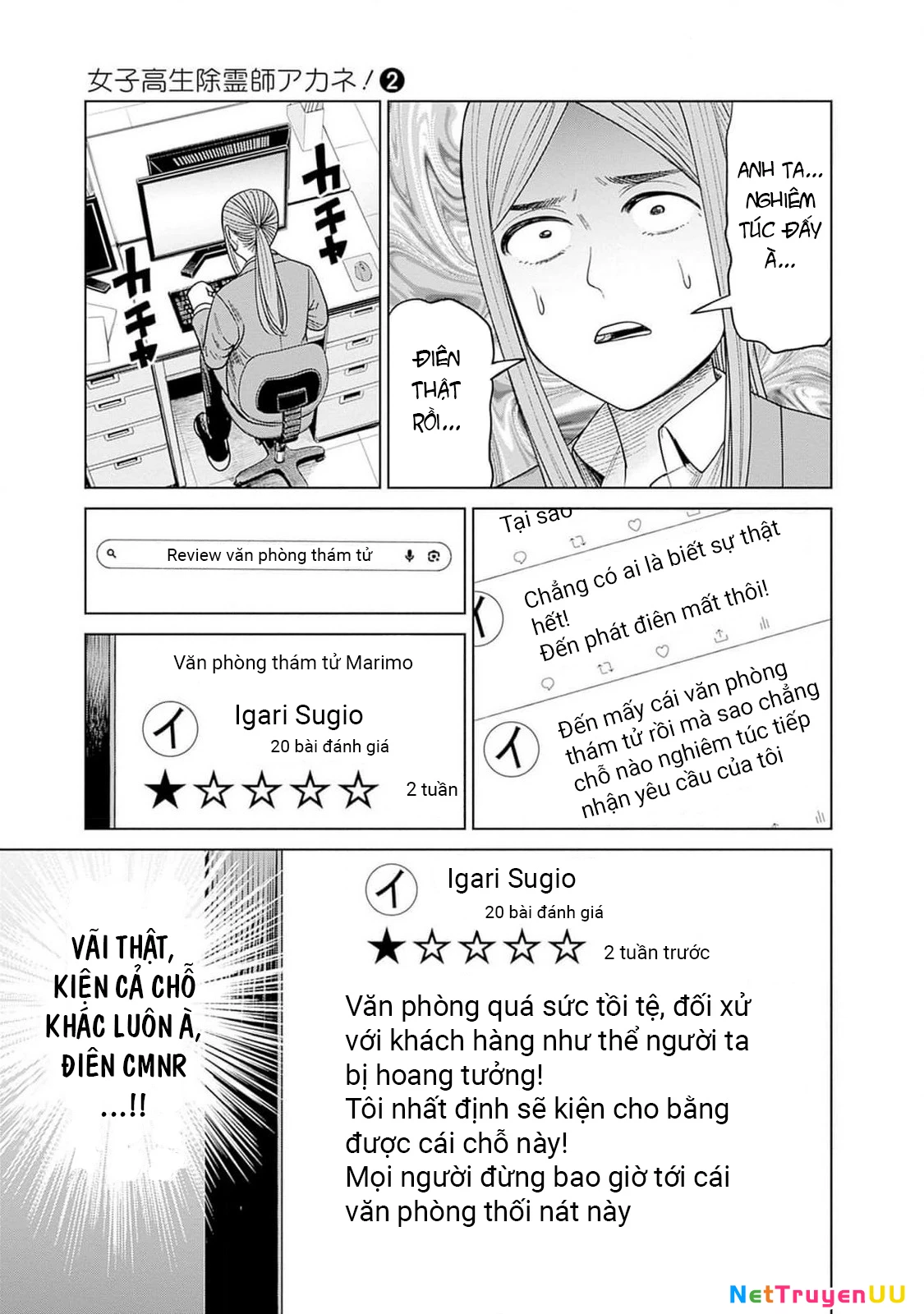 Nữ Sinh Trừ Tà Akane! Chapter 9 - Trang 2