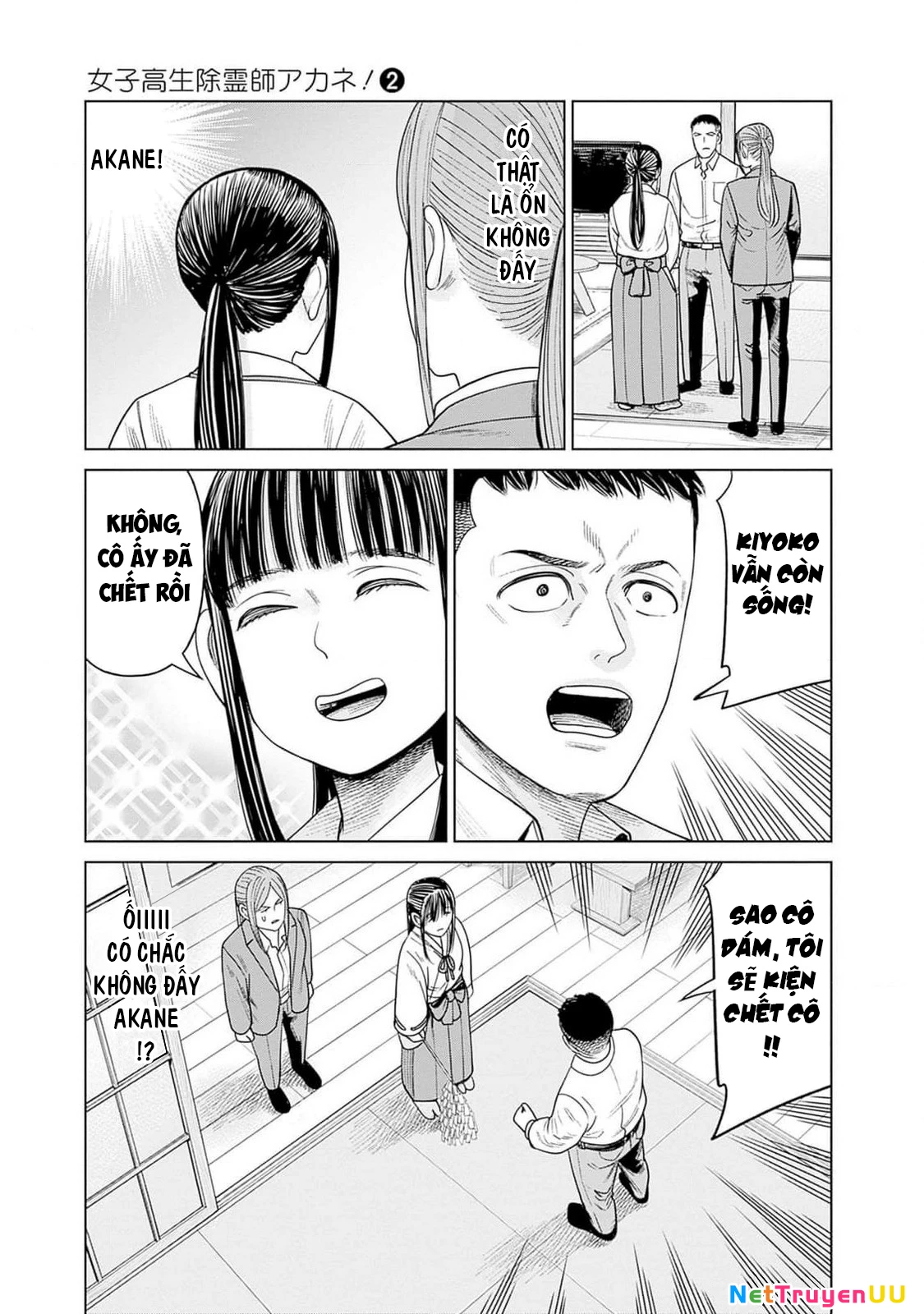 Nữ Sinh Trừ Tà Akane! Chapter 9 - Trang 2