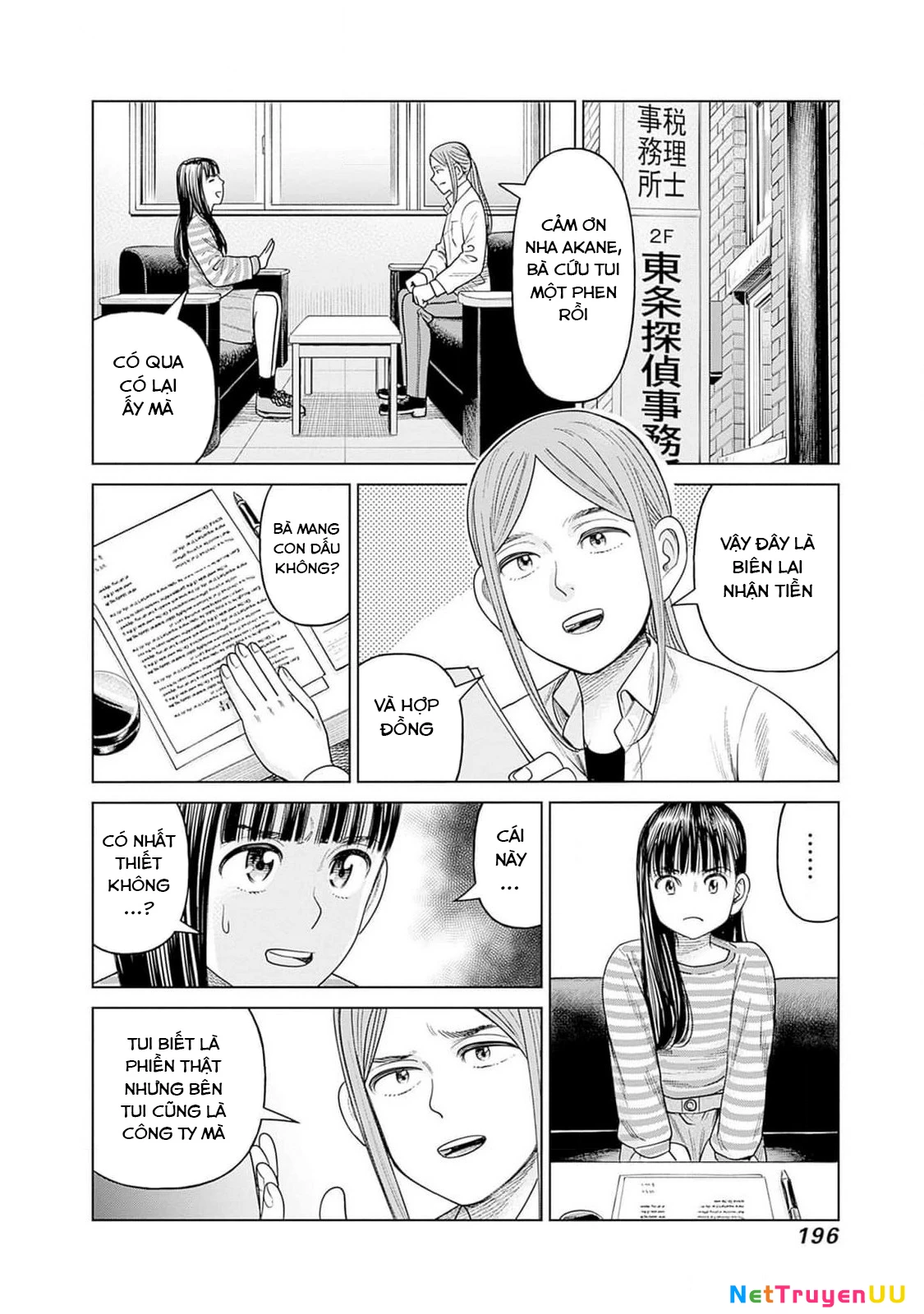 Nữ Sinh Trừ Tà Akane! Chapter 9 - Trang 2