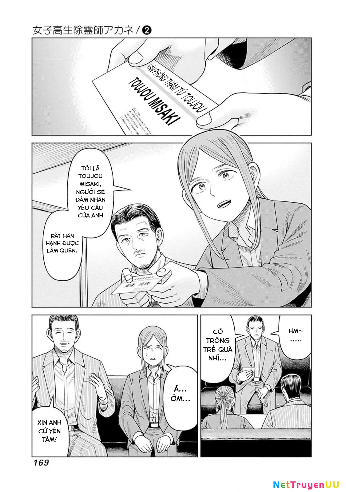 Nữ Sinh Trừ Tà Akane! Chapter 9 - Trang 2