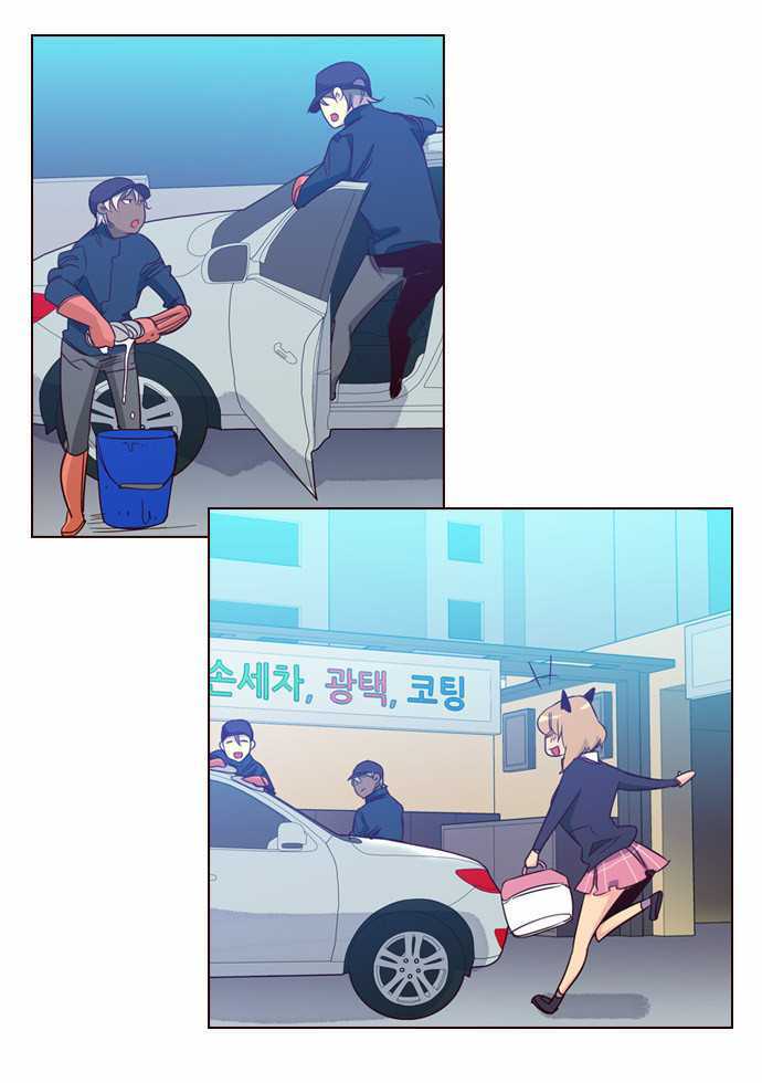 Nữ Sinh Trường Wilds Chapter 103 - Trang 2