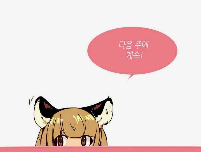 Nữ Sinh Trường Wilds Chapter 163 - Trang 2