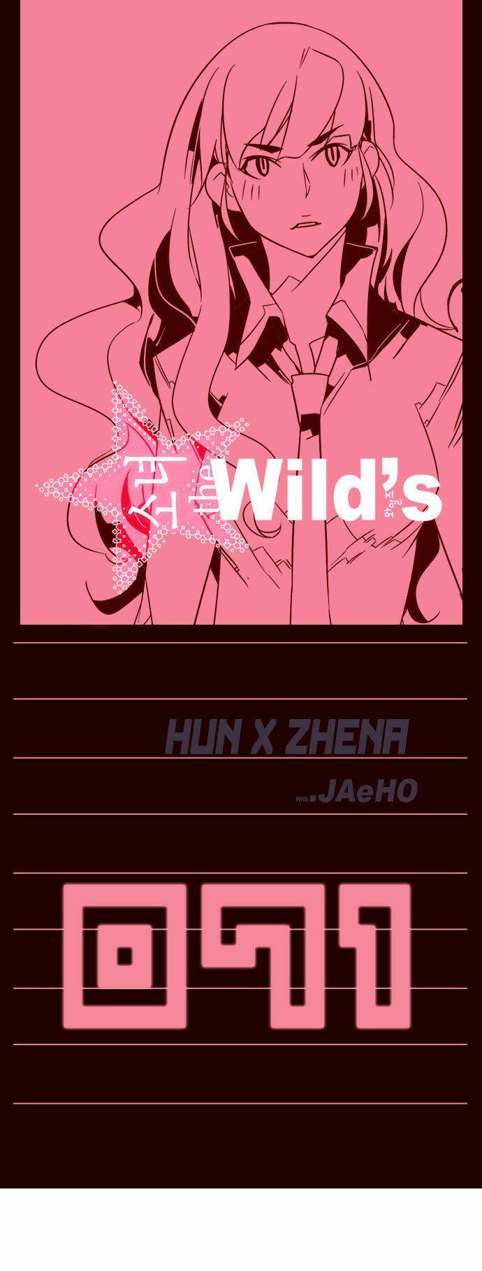 Nữ Sinh Trường Wilds Chapter 71 - Trang 2
