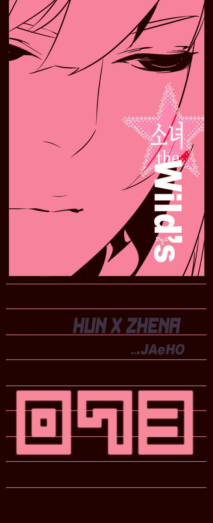 Nữ Sinh Trường Wilds Chapter 73 - Trang 2