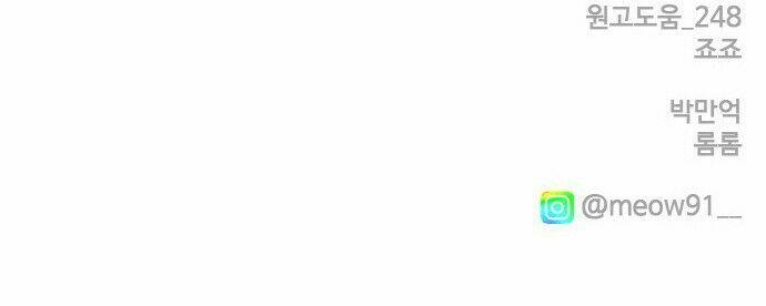 Nữ Thần Giáng Thế Chapter 163 - Trang 2