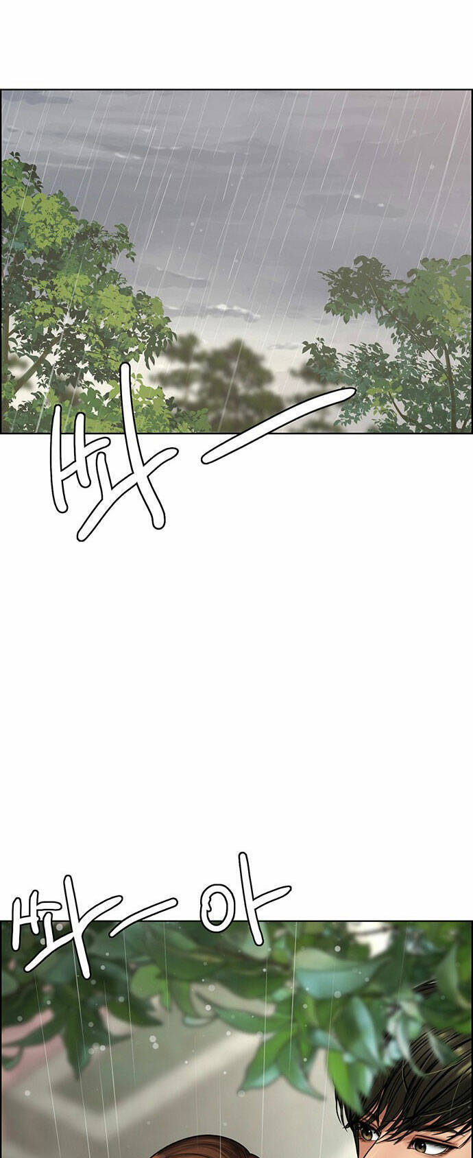 Nữ Thần Giáng Thế Chapter 171.2 - Trang 2