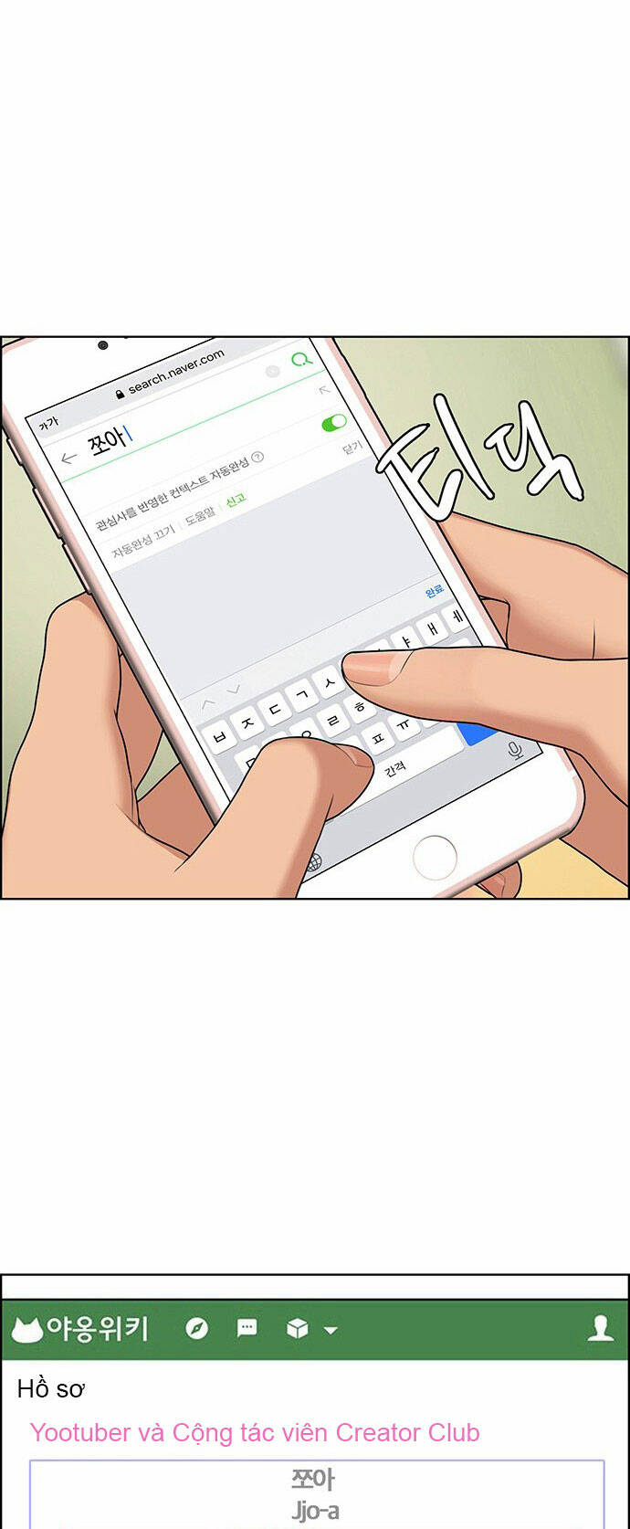 Nữ Thần Giáng Thế Chapter 178.1 - Trang 2