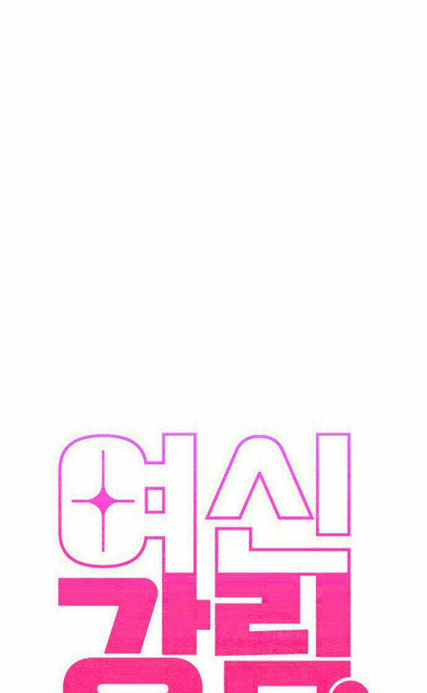 Nữ Thần Giáng Thế Chapter 183.1 - Trang 2