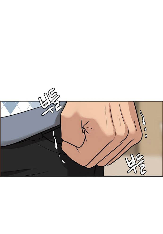 Nữ Thần Giáng Thế Chapter 191.1 - Trang 2