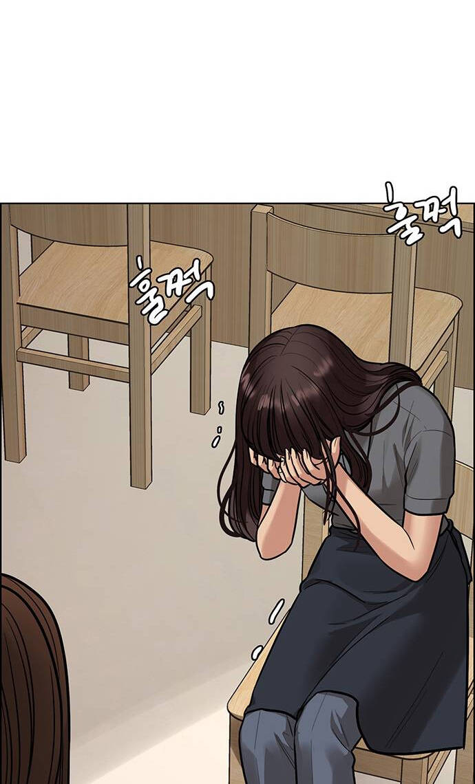 Nữ Thần Giáng Thế Chapter 193.2 - Trang 2