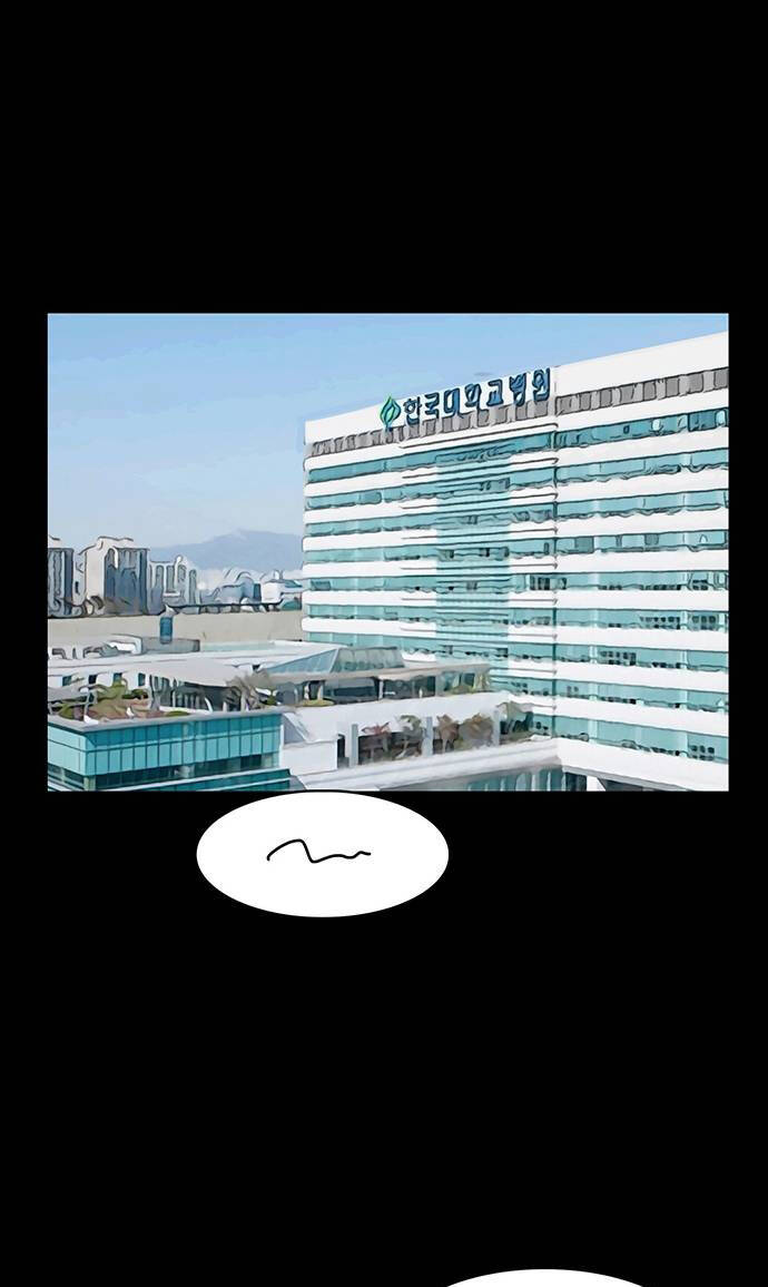 Nữ Thần Giáng Thế Chapter 193.2 - Trang 2