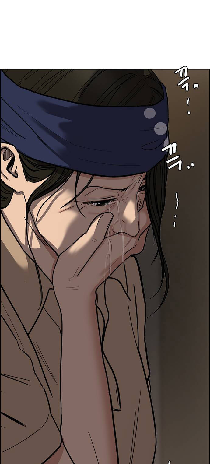 Nữ Thần Giáng Thế Chapter 193.2 - Trang 2