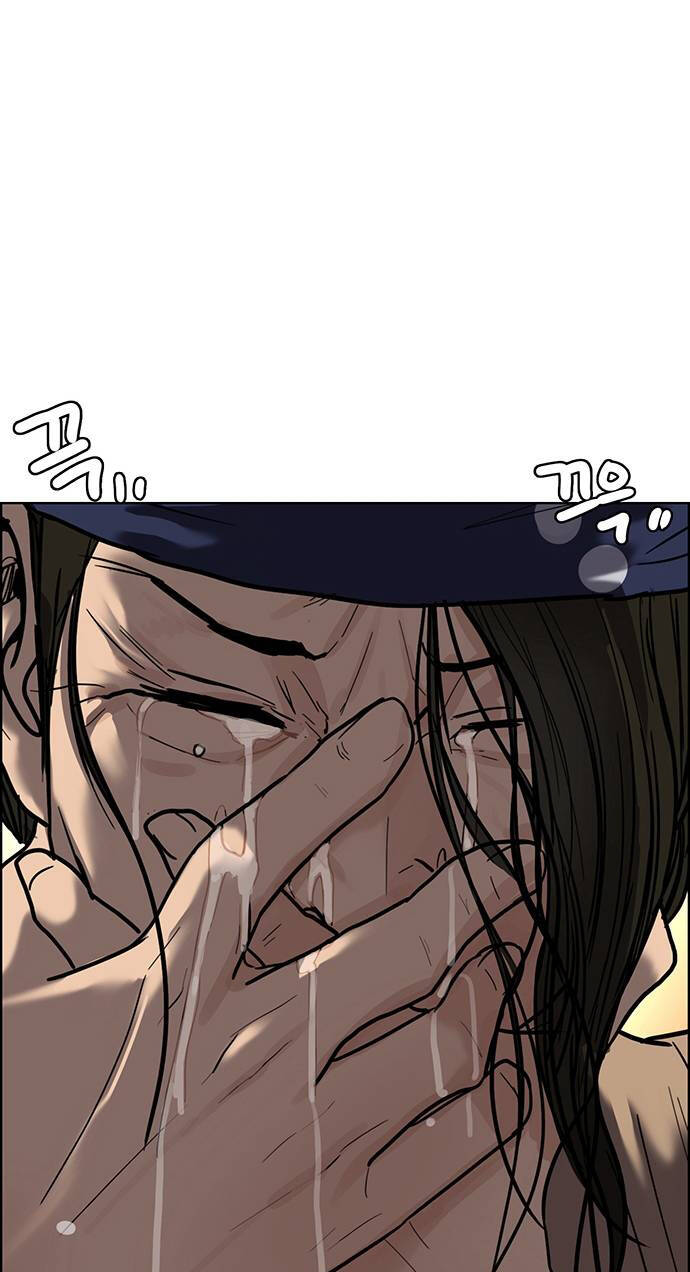 Nữ Thần Giáng Thế Chapter 193.2 - Trang 2