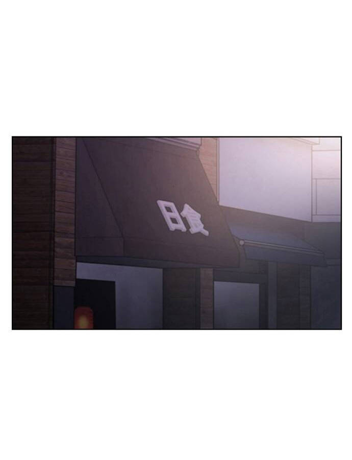 Nữ Thần Giáng Thế Chapter 193.2 - Trang 2