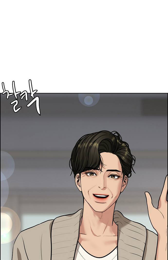 Nữ Thần Giáng Thế Chapter 195.1 - Trang 2