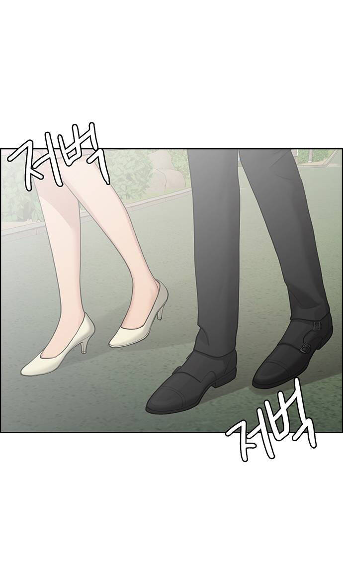 Nữ Thần Giáng Thế Chapter 195.1 - Trang 2