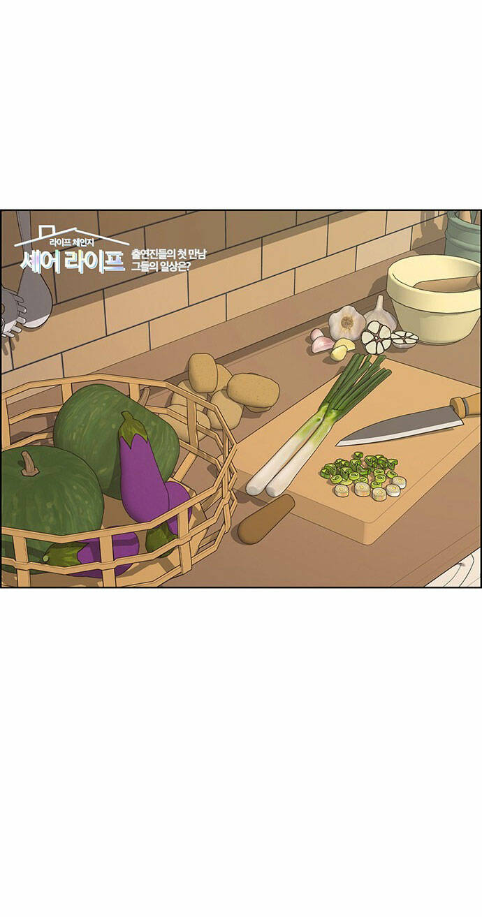 Nữ Thần Giáng Thế Chapter 214.1 - Trang 2