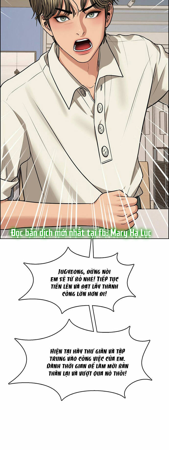 Nữ Thần Giáng Thế Chapter 216.1 - Trang 2