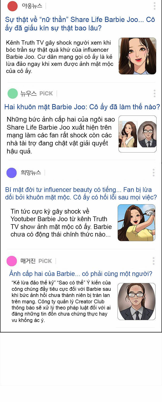 Nữ Thần Giáng Thế Chapter 217.1 - Trang 2