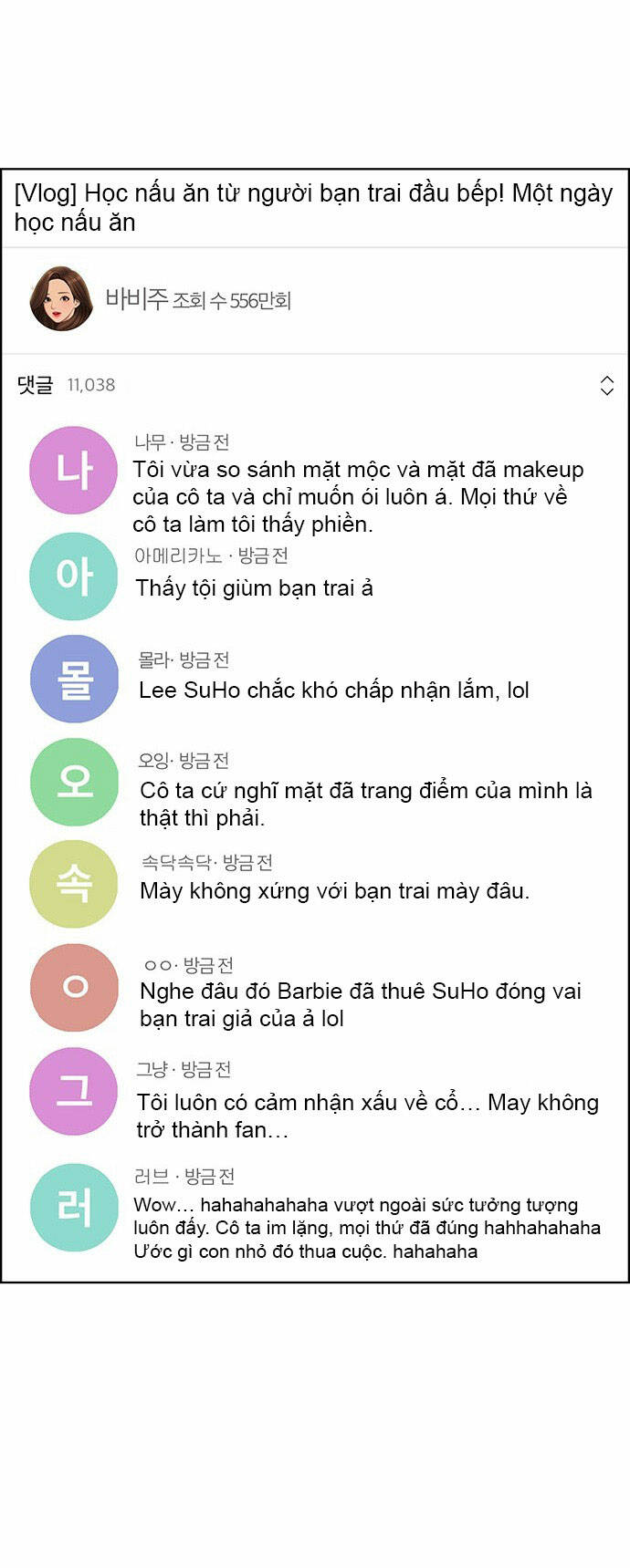 Nữ Thần Giáng Thế Chapter 217.1 - Trang 2