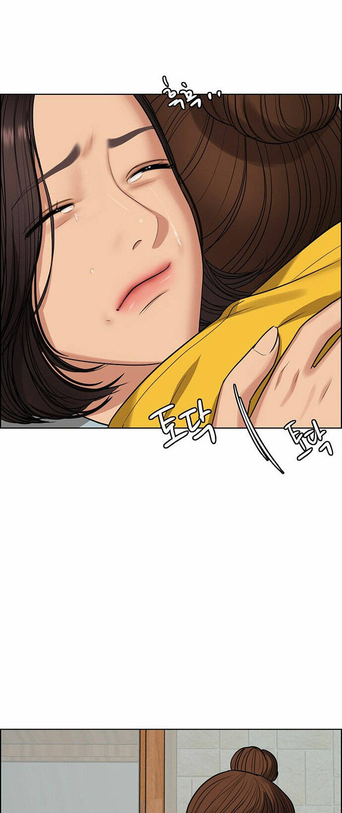 Nữ Thần Giáng Thế Chapter 217.1 - Trang 2