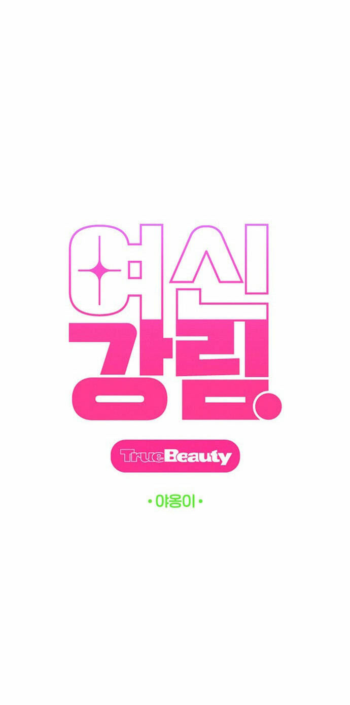 Nữ Thần Giáng Thế Chapter 217.1 - Trang 2