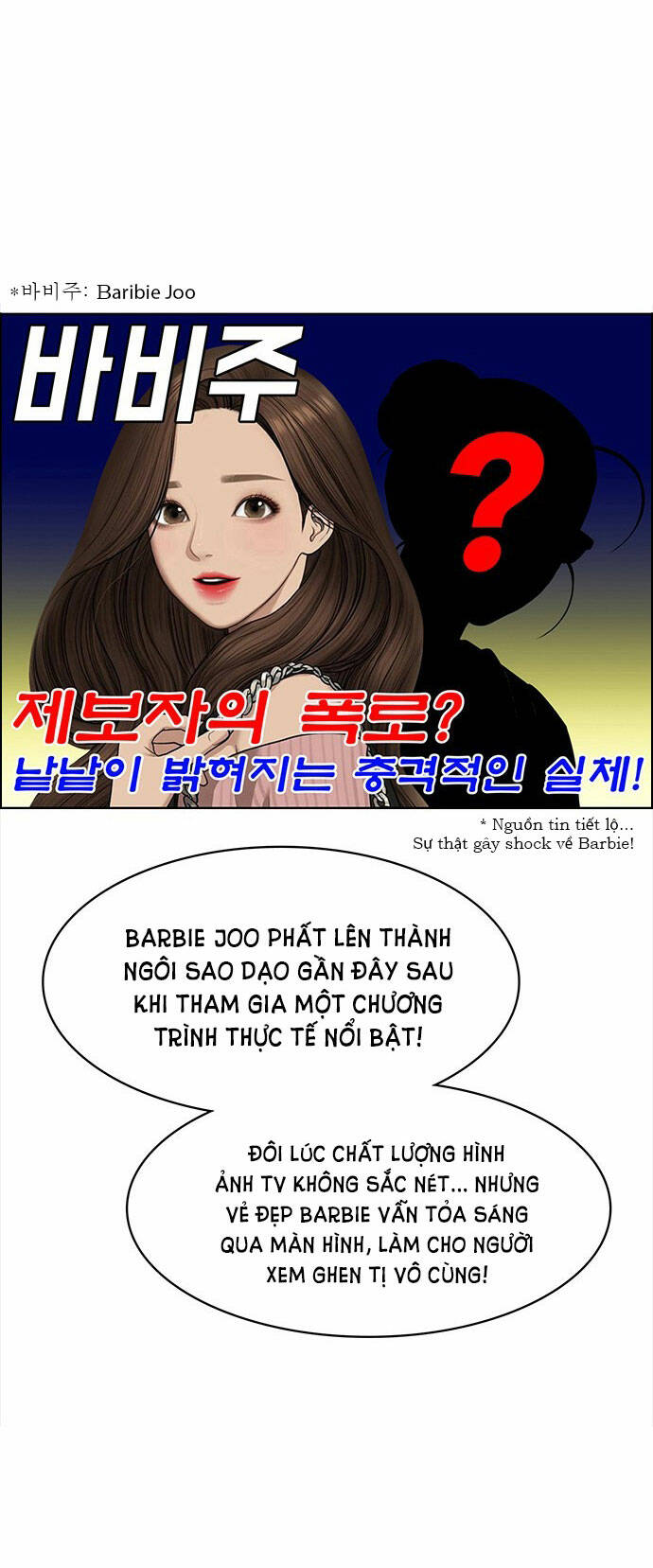 Nữ Thần Giáng Thế Chapter 217.1 - Trang 2