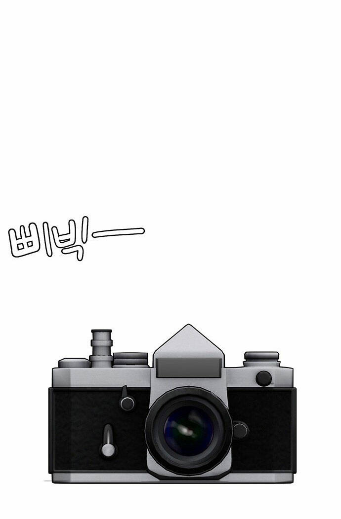 Nữ Thần Giáng Thế Chapter 220.2 - Trang 2