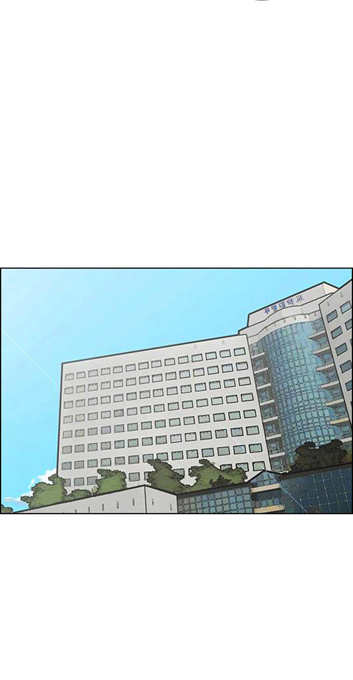 Nữ Thần Giáng Thế Chapter 222.1 - Trang 2