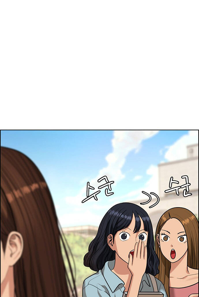 Nữ Thần Giáng Thế Chapter 222.1 - Trang 2